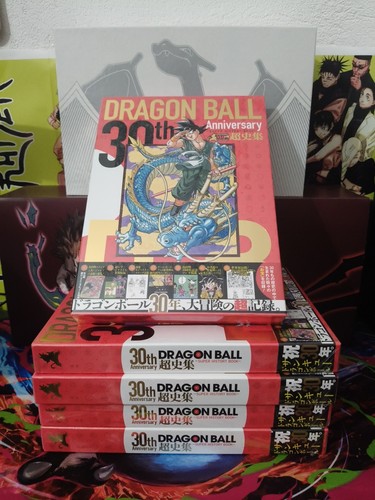 Dragon ball 30th anniversary - 30th,