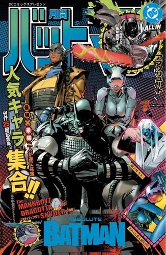 Absolute batman foil clay - #,