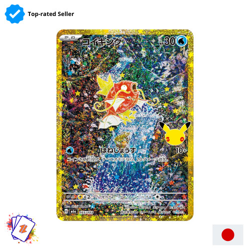 Pokemon cards game magikarp - cards,
