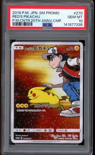 2018 pokemon red pikachu - 2018,