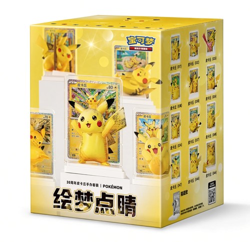 Pokémon 30th celebration - celebration, –