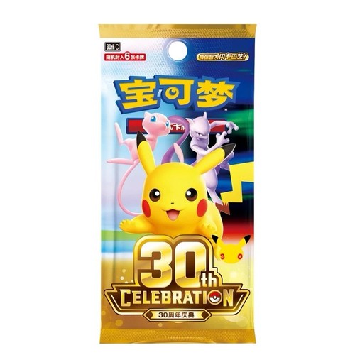 Pokémon 30th anniversary - anniversary, –