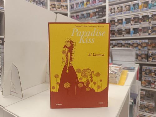 Paradise kiss complete 20th - kiss,