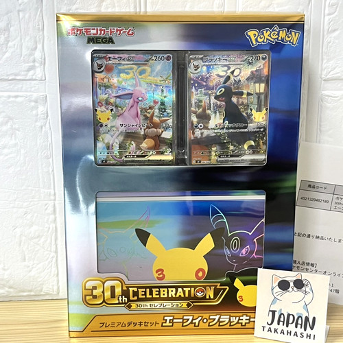 Pokemon card game - game, 30th