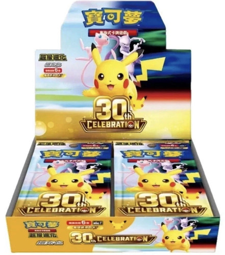 Display boosters pokémon - boosters,