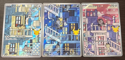 Pokemon celebrazione - jp, 30°