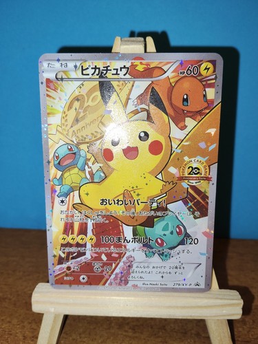Pikachu 20th anniversary - pikachu,