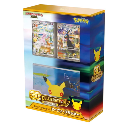 Pokemon gioco carte mega - di,