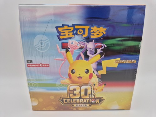 Display pooster pokémon - display,
