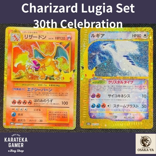Charizard lugia 137 - charizard,
