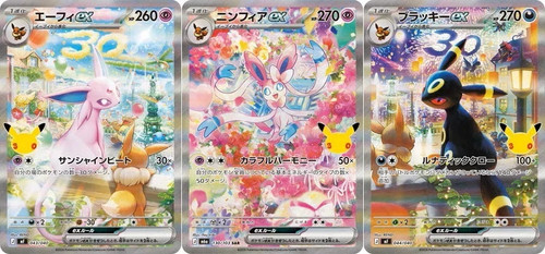 Espeon sylveon umbreon sar - espeon,