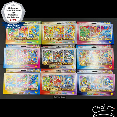 30th celebration card set - 30th,