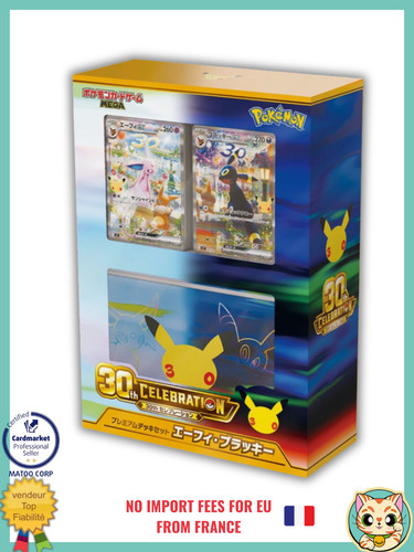 30th celebration premium - 30th, deck