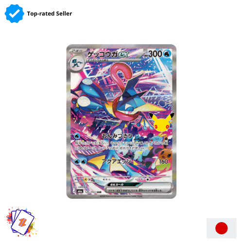 Greninja sar 125 103 - greninja, pokemon