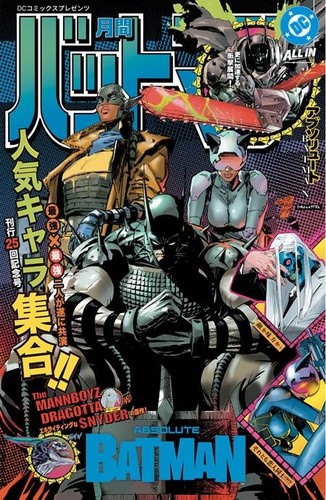 Absolute batman foil clay - 25,