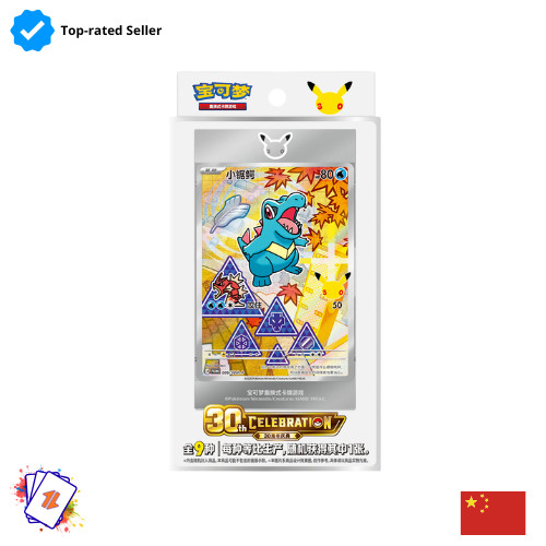 Pokémon chinese 30th anniv - pokémon,
