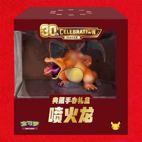 Pokémon figures charizard - pokémon,