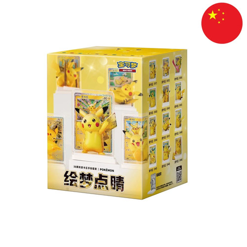 Pokemon dream painting 30th - dream,
