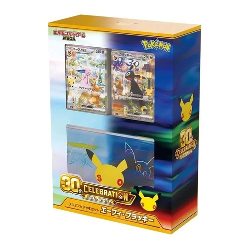 30th celebration premium deck - celebration,