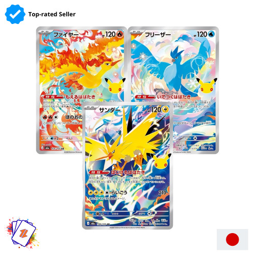 Moltres articuno zapdos set - moltres, ar