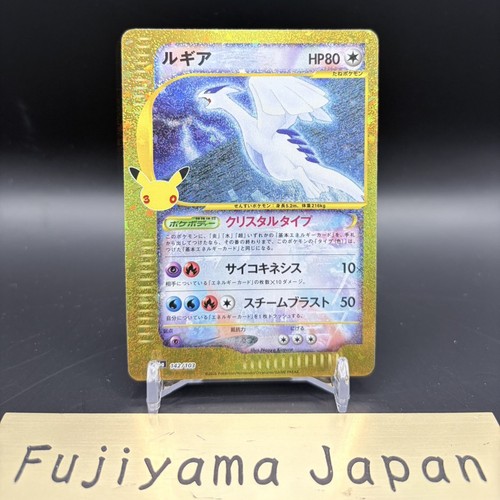 Carta pokemon lugia 142 - lugia, 142/103