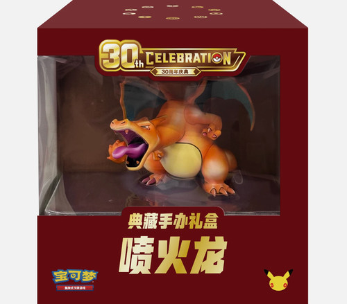 Box 2026 pokemon - （1,