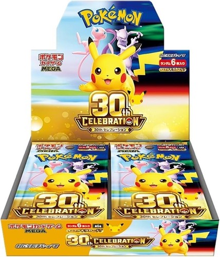 Pre order pokémon - 🇯🇵, pre-order