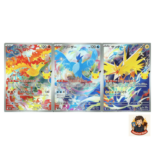 Set card moltres articuno - set, 3