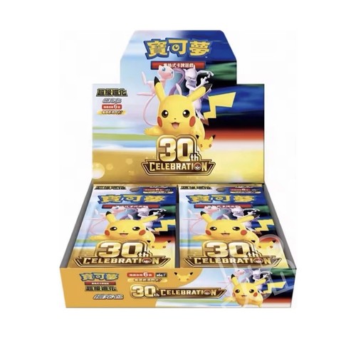 Pokemon card game - card, 30th