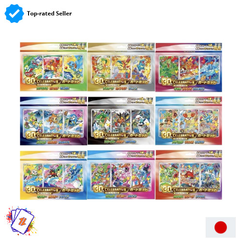 Pokemon mega 30th - 30th, celebration
