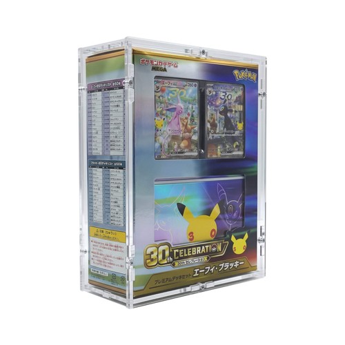 Custodia per pokemon 30th - custodia,