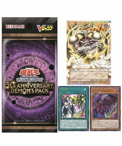 Sealed promo 30th - sealed,