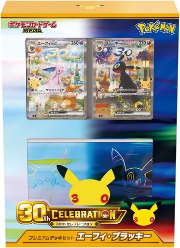 Pokemon card game mega 30th - pokemon,